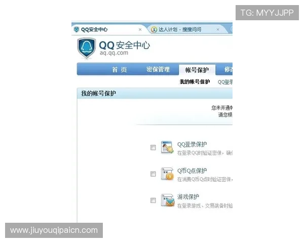 九游大厅链接官方验证，确保每次登录都安全顺畅