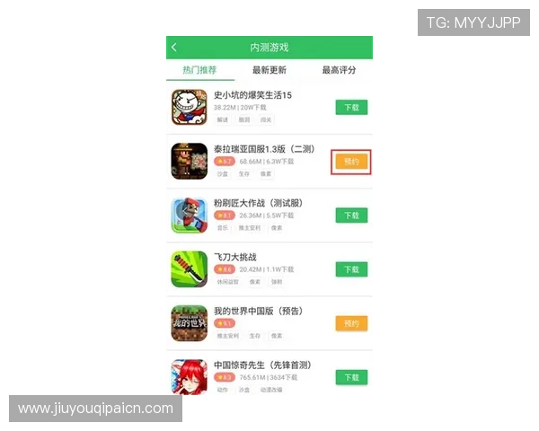 九游app官网·中国官方网站介绍最新游戏上线信息，第一时间掌握热门游戏动态
