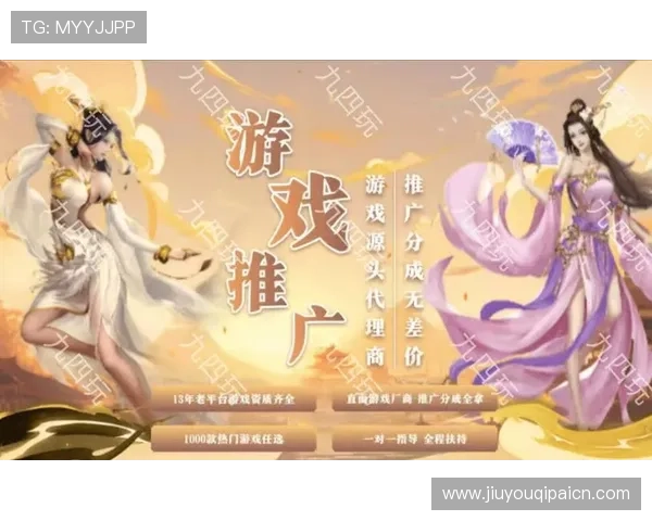 九游优盟游戏推广平台如何结合大数据实现精准用户定位与推广效果提升