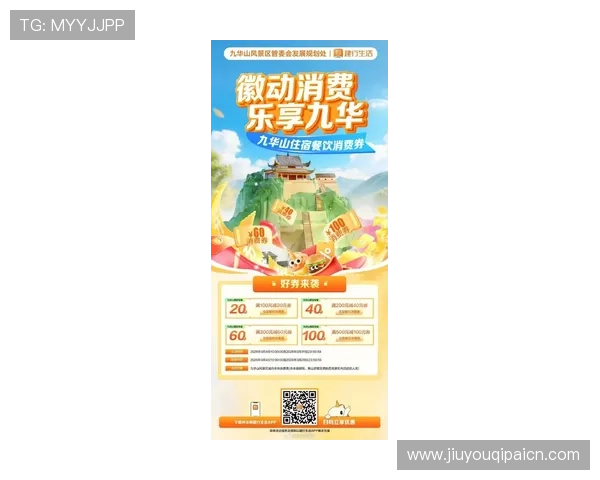 九游会最新线路优惠活动,抢先了解最新优惠福利信息 九游会最新线路优惠活动,抢先了解最新优惠福利信息