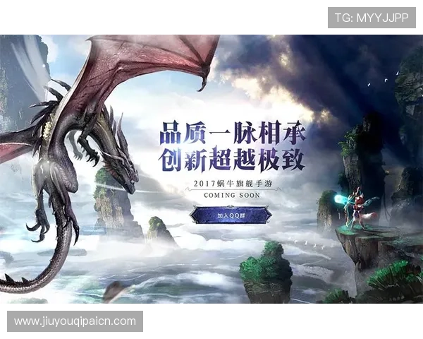 九游会J9旗舰厅最新版本更新内容，带来更流畅的游戏体验与新功能