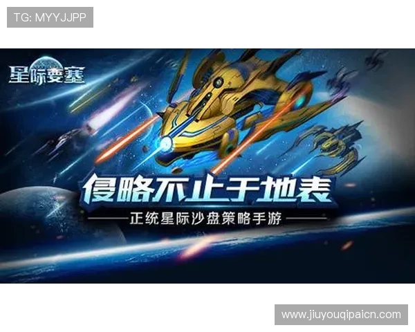 九游体育VIP直营会员权益详解，开启专属体育娱乐新纪元