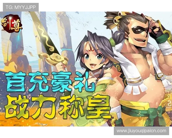 J9九游注册游戏最新攻略与详细流程指南，帮助玩家轻松注册畅玩游戏