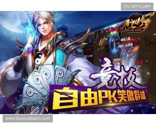 九游PG电子游戏玩家评价与反馈真实体验分享助你做出明智选择