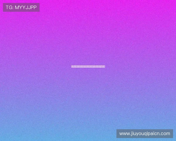 九游体育开户流程详解助你轻松开启体育博彩新体验