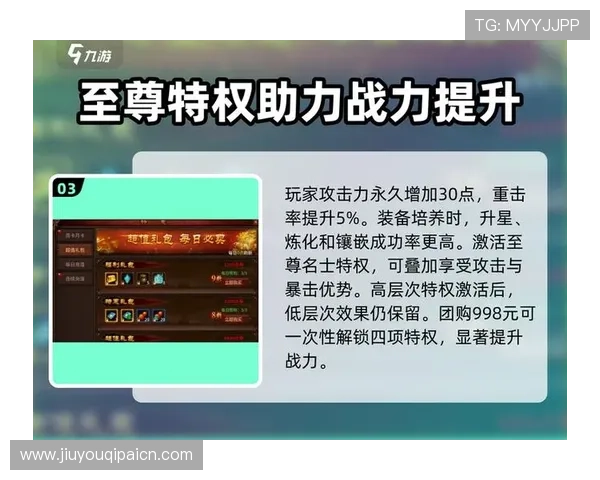 九游官方网站的会员制度与积分奖励，享受专属特权与优质服务