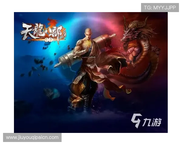 九游官网注册流程详解帮助新手玩家快速完成账号注册与登录指南