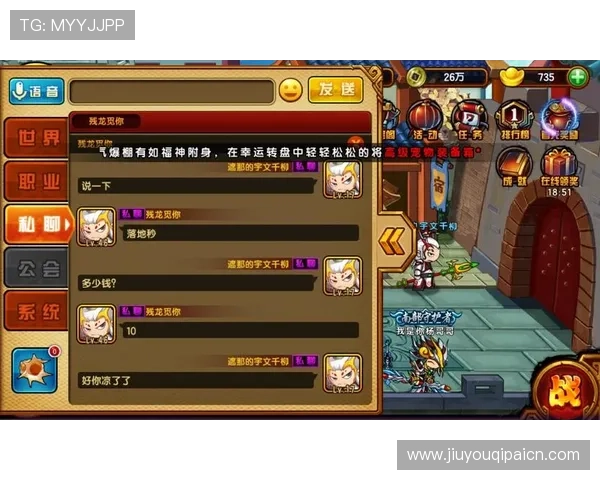 九游正规网址官方认证，确保每一次游戏都安全无忧