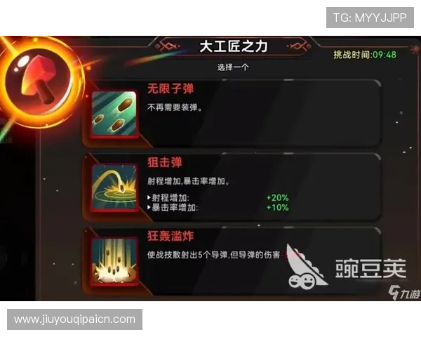 九游网如何帮助玩家快速找到适合自己的高品质手游推荐