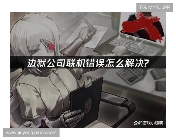 九游网页游戏平台常见问题与解决方案全面指南帮助玩家快速解决疑难