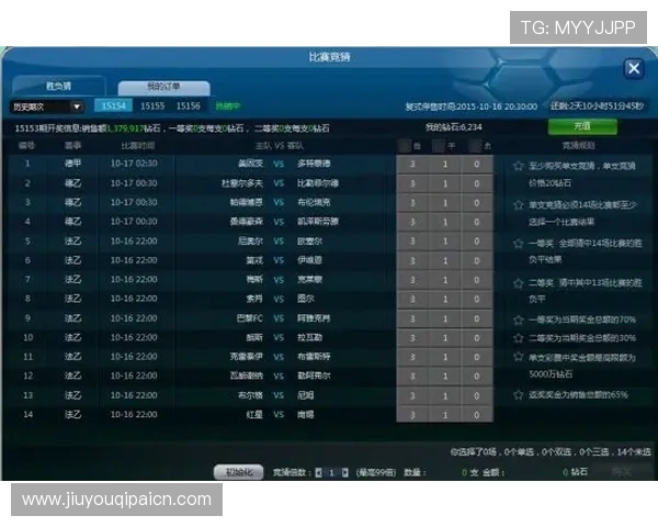 足球ag官网用户注册流程详解，轻松开启你的足球投注之旅