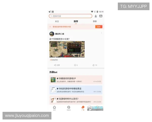 J9.com九游旗舰网站持续更新最新游戏资讯与行业动态保持信息领先