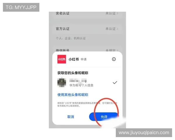 J9九游国际开户安全保障措施全面介绍确保玩家账户信息安全