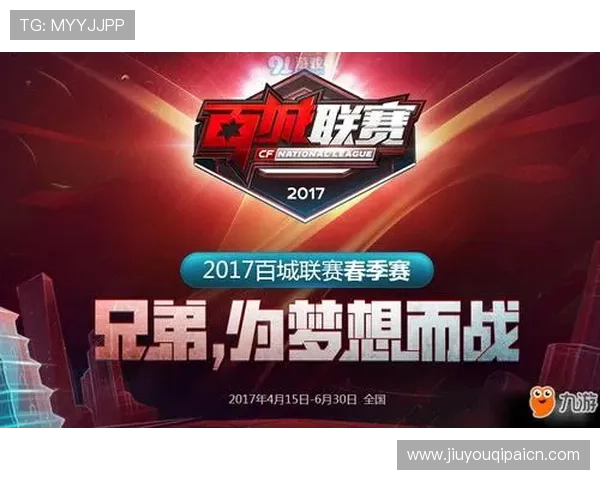 九游娱乐网址官方地址官方最新更新,确保玩家第一时间获取官方安全登录通道 九游娱乐网址官方地址官方最新更新,确保玩家第一时间获取官方安全登录通道
