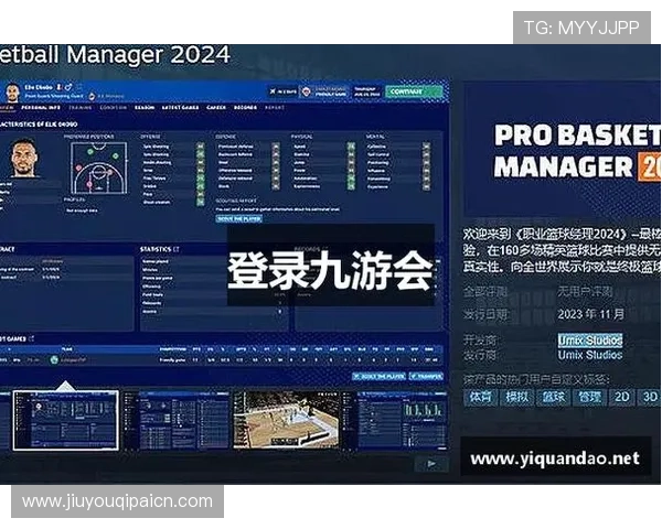 J9九游在线注册平台官方入口及注册流程详细介绍帮助玩家顺利注册