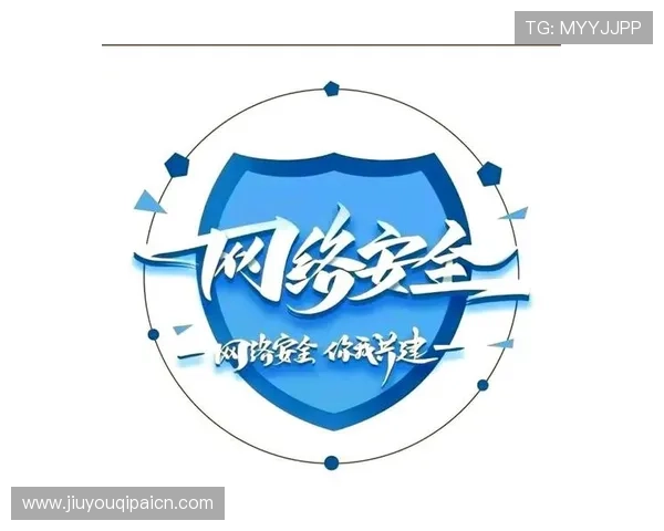J9官网安全保障措施与隐私保护政策，确保玩家信息安全与游戏公平性