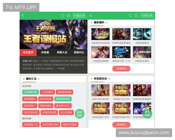 九游下载免费安装最新上线游戏，第一时间体验新鲜游戏内容