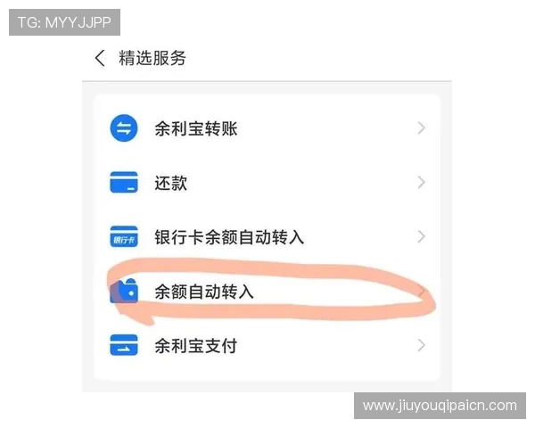 乐游棋牌官网入口支付宝提现流程详解,轻松实现快速资金到账 乐游棋牌官网入口支付宝提现流程详解,轻松实现快速资金到账