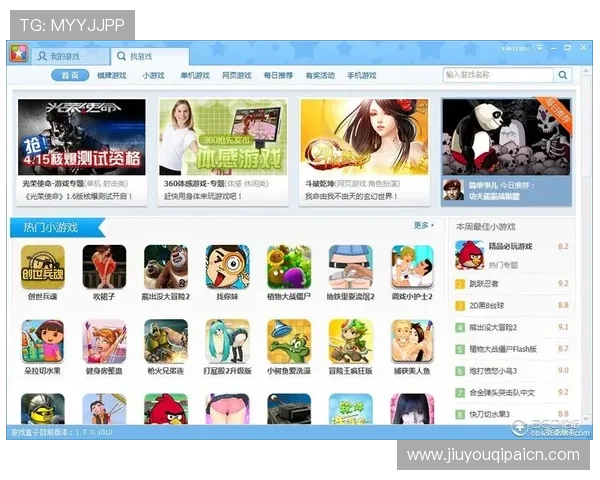 优质棋牌游戏下载网推荐，海量游戏资源一站式下载体验更便捷
