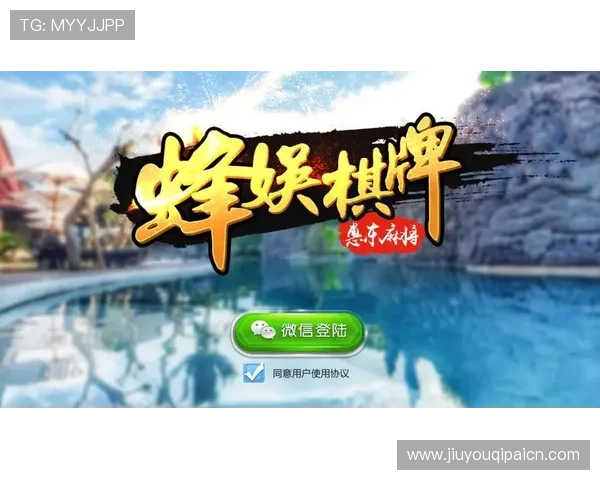 便捷安全的休闲棋牌游戏下载中心让你随时随地享受高品质的休闲游戏体验 便捷安全的休闲棋牌游戏下载中心让你随时随地享受高品质的休闲游戏体验
