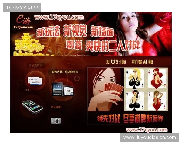 多样化棋牌对战平台app合集,满足不同玩家的休闲娱乐和竞技需求