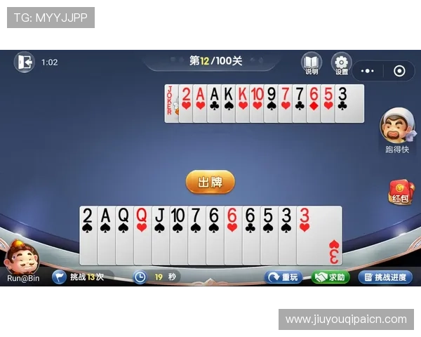 威尼斯澳门人棋牌如何选择合适的游戏策略提升胜率与娱乐体验 威尼斯澳门人棋牌如何选择合适的游戏策略提升胜率与娱乐体验