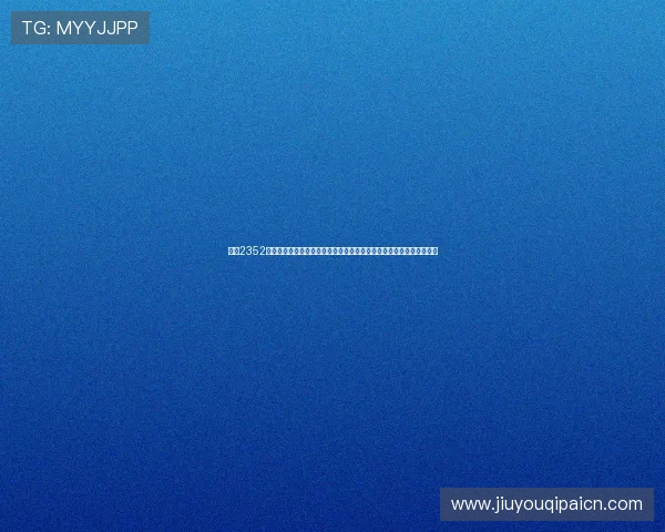 掌握2352棋牌推广赚钱二维码的操作流程和优化策略,助力游戏推广效果最大化 掌握2352棋牌推广赚钱二维码的操作流程和优化策略,助力游戏推广效果最大化